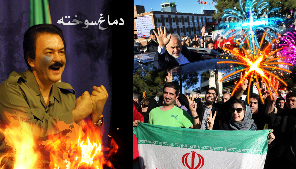 سوزش مسعود رجوی در پیام تبریک زهر اتمی عید فطر ۹۴