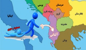 اسامی جدید ۱۵۵ تن از اسرای فرقه رجوی انتقالی به کشور آلبانی