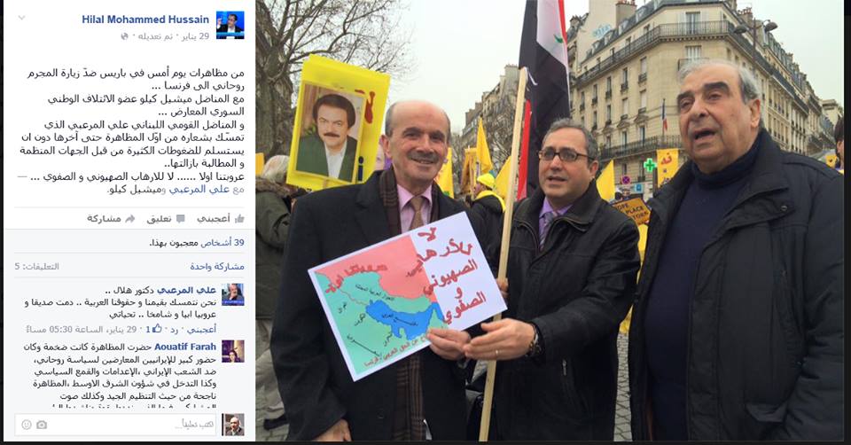 رسوایی بزرگ فرقۀ ضد ایرانی رجوی در تظاهرات اخیرش در پاریس