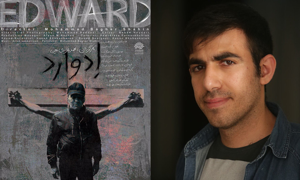 «ادوارد»، روایت جدایی یک ارمنی از منافقین