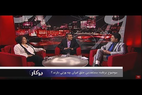وزن کشی «منافقین» در بی بی سی فارسی