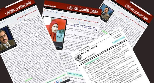 اولین اسناد دخالت فرقه رجوی در ترور دانشمندان هسته‌ای ایران منتشر شد
