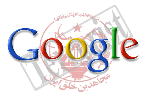 شایعه عجیب در فضای مجازی: فرقه رجوی در حال تبانی با شرکت گوگل است