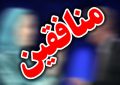 توهم بزرگی به نام «آلترناتیو» در فرقه جنایت پیشه رجوی توهم بزرگی به نام «آلترناتیو» در فرقه جنایت پیشه رجوی