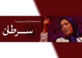 ناگفته هایی از وخامت حال مریم رجوی و وحشت سران فرقه از آینده نامعلوم / «ایرج مصداقی» از اعضای رده بالای فرقه رجوی چه چیزی را افشا کرد؟ ناگفته هایی از وخامت حال مریم رجوی و وحشت سران فرقه از آینده نامعلوم / «ایرج مصداقی» از اعضای رده بالای فرقه رجوی چه چیزی را افشا کرد؟