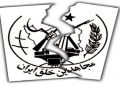 یگانگی فرقه رجوی و جریان «کومله» / وابستگی به قدرت های خارجی، برجسته ترین خصوصیت مشترک این دو گروه یگانگی فرقه رجوی و جریان «کومله» / وابستگی به قدرت های خارجی، برجسته ترین خصوصیت مشترک این دو گروه