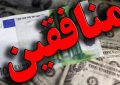 تهیه لباس زیر برای مجاهدین! به روش «هلندی کاری» تهیه لباس زیر برای مجاهدین! به روش «هلندی کاری»