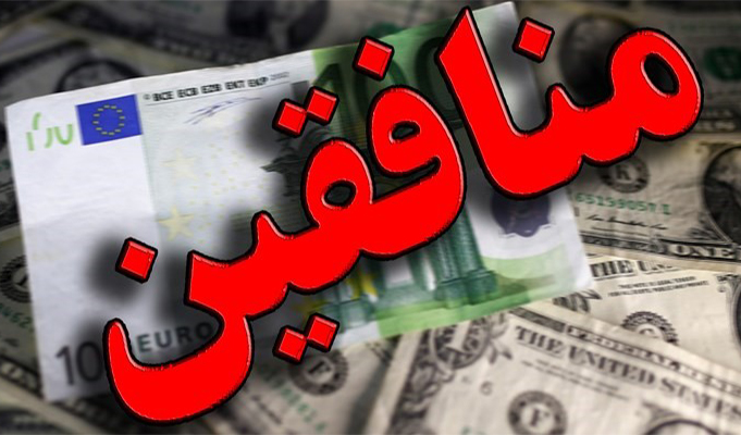 تهیه لباس زیر برای مجاهدین! به روش «هلندی کاری»