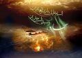 سالروز شهادت جانسوز امام زین العابدین(ع) را تسلیت عرض می نمائیم سالروز شهادت جانسوز امام زین العابدین(ع) را تسلیت عرض می نمائیم