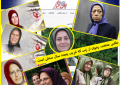 مبارزه با خانواده ها مرهمی بر دردهای فرقه رجوی / کسی می تواند رهایی بخشد که خود آزاد باشد / «آزاده صبور» کدام زندانی است؟ مبارزه با خانواده ها مرهمی بر دردهای فرقه رجوی / کسی می تواند رهایی بخشد که خود آزاد باشد / «آزاده صبور» کدام زندانی است؟