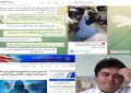 افشاگری از ارتباط عوامل سایبری فرقه رجوی با «آمد نیوز» افشاگری از ارتباط عوامل سایبری فرقه رجوی با «آمد نیوز»