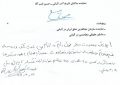 اعتراف اجباری از یک خواهر و برادر اعتراف اجباری از یک خواهر و برادر