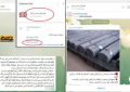 انتشار اسنادی از اظهارعجز عوامل فرقه رجوی در تهیه اخبار انتشار اسنادی از اظهارعجز عوامل فرقه رجوی در تهیه اخبار