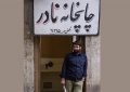 جنایت های فرقه رجوی در«شاهرگ» برجسته می شود جنایت های فرقه رجوی در«شاهرگ» برجسته می شود