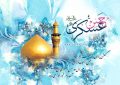 میلاد یازدهمین حجت خداوند، پیام آور آیینه و روشنی، امام حسن عسکری علیه السلام مبارک باد میلاد یازدهمین حجت خداوند، پیام آور آیینه و روشنی، امام حسن عسکری علیه السلام مبارک باد