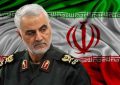 سردار «سلیمانی» زندگی خود را فدای امنیت و آزادی ملت ایران کرد / رجوی حقیر چون سگی دم تکان داد سردار «سلیمانی» زندگی خود را فدای امنیت و آزادی ملت ایران کرد / رجوی حقیر چون سگی دم تکان داد
