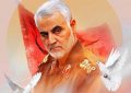 شادی فرقه رجوی از شهادت «سردار سلیمانی» خیانت های زمان جنگ رجوی را تداعی می کند شادی فرقه رجوی از شهادت «سردار سلیمانی» خیانت های زمان جنگ رجوی را تداعی می کند