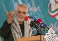 روایت سپهبد قاسم سلیمانی از «زنی ولگرد» که فرقه رجوی را به هم ریخت روایت سپهبد قاسم سلیمانی از «زنی ولگرد» که فرقه رجوی را به هم ریخت
