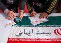 جشن ملی جشن ملی