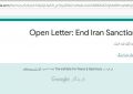 نامه اعتراضی به تحریم های ظالمانه علیه ملت ایران، توسط انجمن نجات استان اردبیل امضا شد نامه اعتراضی به تحریم های ظالمانه علیه ملت ایران، توسط انجمن نجات استان اردبیل امضا شد
