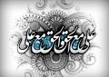 ولادت با سعادت حضرت علی (ع) و روز پدر مبارک باد ولادت با سعادت حضرت علی (ع) و روز پدر مبارک باد
