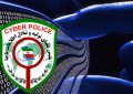 ماجرای تولید فایل منتسب به قائم مقام وزارت بهداشت از آلبانی ماجرای تولید فایل منتسب به قائم مقام وزارت بهداشت از آلبانی