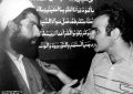 چرایی کینه «مجاهدین خلق» از افراد مذهبی چرایی کینه «مجاهدین خلق» از افراد مذهبی