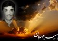 «امیراصلان»هایی که قربانی شیطان شدند «امیراصلان»هایی که قربانی شیطان شدند