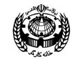 خانه کارگر ایران پیگیر وضعیت کارگران فریب خورده توسط فرقه تروریستی رجوی خانه کارگر ایران پیگیر وضعیت کارگران فریب خورده توسط فرقه تروریستی رجوی