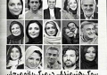 اعلام بیزاری هنرمندان ایرانی از سوءاستفاده تصویرشان در نشریه «مجاهدین» / فرقه احمق رجوی ماهیت خیانتکارانه «مرجان» را برای همه آشکار کرد اعلام بیزاری هنرمندان ایرانی از سوءاستفاده تصویرشان در نشریه «مجاهدین» / فرقه احمق رجوی ماهیت خیانتکارانه «مرجان» را برای همه آشکار کرد