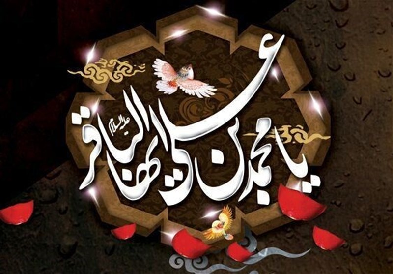 شهادت مظلومانه پیشوای علم و عرفان، امام محمد باقر (ع) را تسلیت عرض می نمائیم