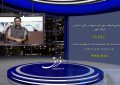 پیام ویدئویی فرهاد ربیعی، فرزند مهربان یکی از اسیران فرقه رجوی: سلام بابا + فیلم پیام ویدئویی فرهاد ربیعی، فرزند مهربان یکی از اسیران فرقه رجوی: سلام بابا + فیلم