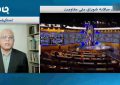 مشروعیت با مردم به وجود می آید نه حمایت خارجی! + فیلم مشروعیت با مردم به وجود می آید نه حمایت خارجی! + فیلم