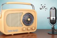 «علی» جان از تو خواهش دارم با من تماس بگیر