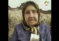 درخواست ملاقات مادر رنج دیده یکی از اسیران فرقه رجوی + فیلم درخواست ملاقات مادر رنج دیده یکی از اسیران فرقه رجوی + فیلم