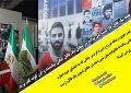 یک فعال رسانه ای: آیا نوید افکاری مأمور رجوی بود؟ / احترامِ مشکوک یک قاتل کارکشته به یک قاتل جانی یک فعال رسانه ای: آیا نوید افکاری مأمور رجوی بود؟ / احترامِ مشکوک یک قاتل کارکشته به یک قاتل جانی