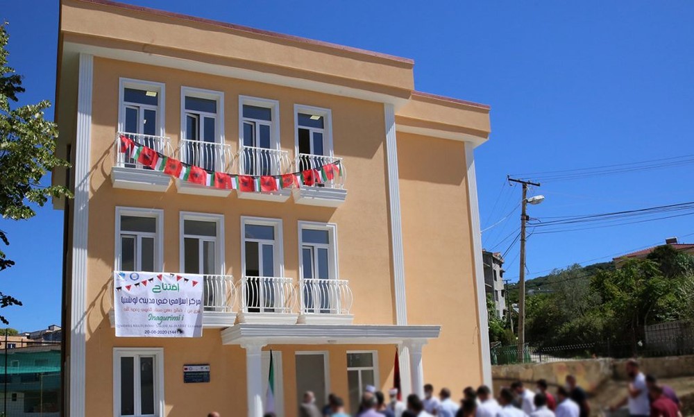 افتتاح مرکز فرهنگی اسلامی جدید در آلبانی