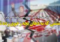 نمایش مسخره زهرا مریخی در پنجاه و ششمین سالگرد تاسیس فرقه: مشتی که به دهان بچه رجوی زده شد نمایش مسخره زهرا مریخی در پنجاه و ششمین سالگرد تاسیس فرقه: مشتی که به دهان بچه رجوی زده شد