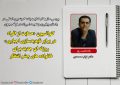 کنوانسیون «حمایت از افراد در برابر ناپدیدسازی اجباری»، روزنه ای جدید برای خانواده های چشم انتظار کنوانسیون «حمایت از افراد در برابر ناپدیدسازی اجباری»، روزنه ای جدید برای خانواده های چشم انتظار