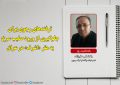 ترفندهای رجوی برای جلوگیری از ورود صلیب سرخ به مقر «اشرف» در عراق ترفندهای رجوی برای جلوگیری از ورود صلیب سرخ به مقر «اشرف» در عراق