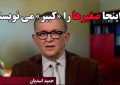 اینجا صغیرها را «کبیر» می نویسند اینجا صغیرها را «کبیر» می نویسند