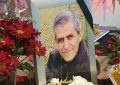 درگذشت غریبانه «اسد اسدزاده» یکی از قربانیان فرقه جنایتکار رجوی درگذشت غریبانه «اسد اسدزاده» یکی از قربانیان فرقه جنایتکار رجوی