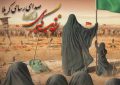 سالروز شهادت حضرت زینب(س) را تسلیت عرض می کنیم سالروز شهادت حضرت زینب(س) را تسلیت عرض می کنیم