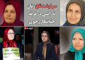 سرنوشت تلخ زنان ناراضی در فرقه جنایتکار رجوی سرنوشت تلخ زنان ناراضی در فرقه جنایتکار رجوی