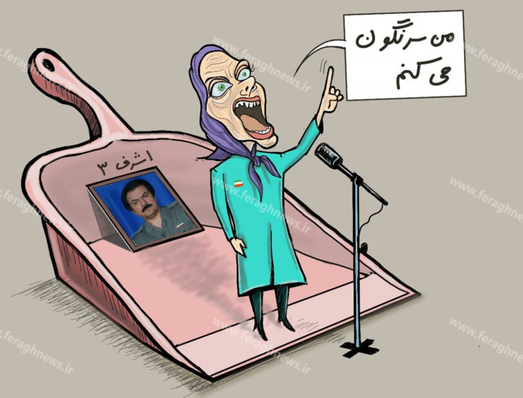 k rajavi 2