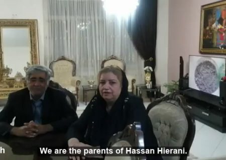 توطئه کثیف مزدوران فرقه تروریستی رجوی علیه پدر و مادر «حسن حیرانی» / پایگاه خبری «فراق» از حقوق پایمال شده این خانواده دفاع خواهد نمود + فیلم