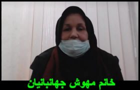 مهوش جهانبانیان، همسر یکی از اعضای گرفتار در فرقه رجوی: علی، نگذار دیدار به قیامت بیفتد + فیلم