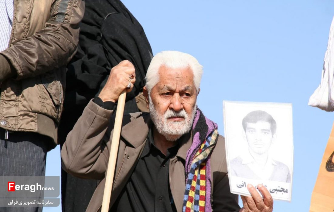 سفرنامه تصویری فراق