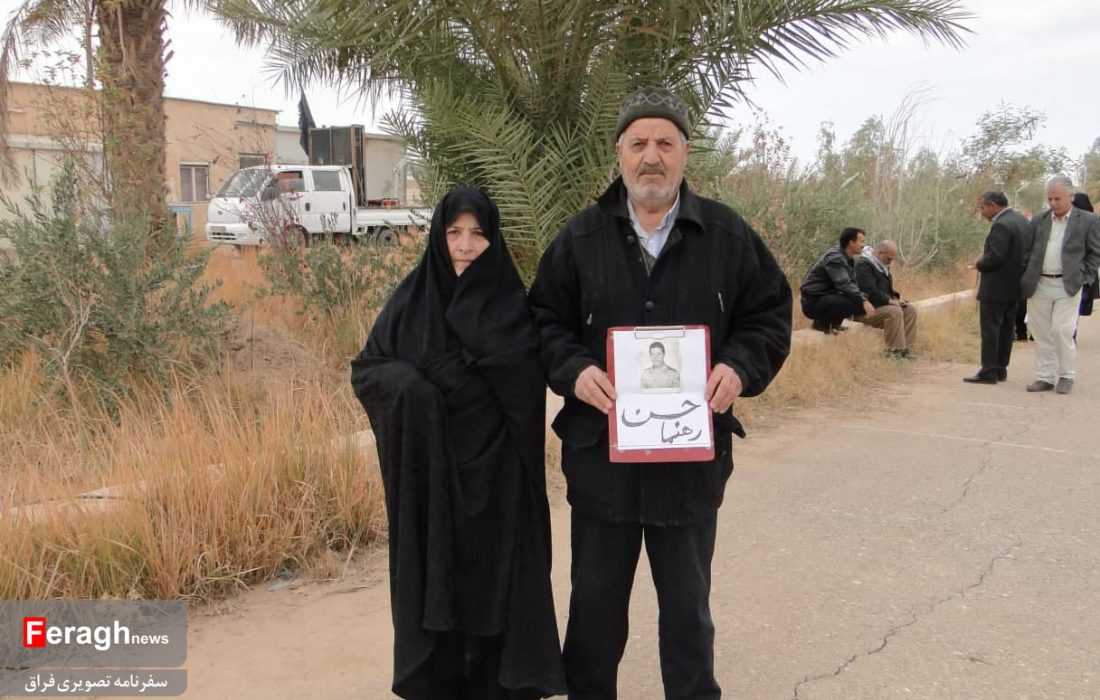سفرنامه تصویری فراق: پدر و مادر رفیق‌های صاف‌تر از آینه