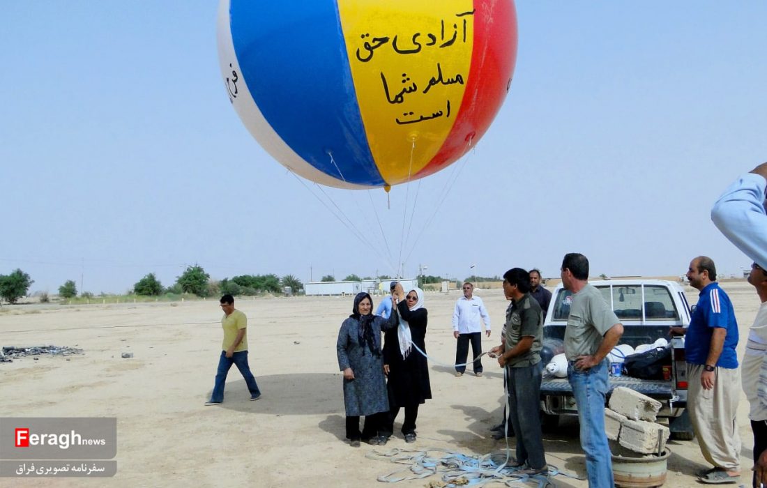 سفرنامه تصویری فراق